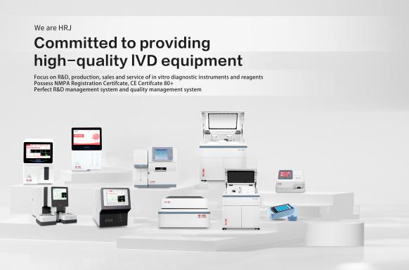 万里星光，一如既往，鸿瑞杰生物亮相MEDICA 2023！